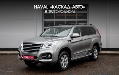 Haval H9 I рестайлинг, 2023 год, 4 139 000 рублей, 1 фотография