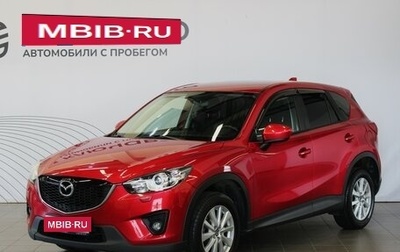 Mazda CX-5 II, 2014 год, 1 985 000 рублей, 1 фотография