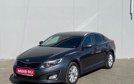 KIA Optima III, 2015 год, 1 665 000 рублей, 3 фотография