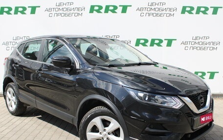 Nissan Qashqai, 2021 год, 1 599 000 рублей, 1 фотография