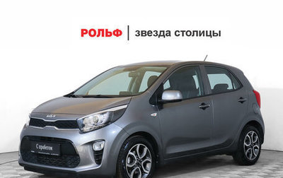 KIA Picanto III рестайлинг, 2022 год, 1 980 000 рублей, 1 фотография