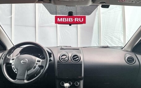 Nissan Qashqai, 2013 год, 1 295 000 рублей, 14 фотография