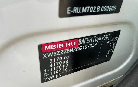 Volkswagen Tiguan I, 2011 год, 1 259 000 рублей, 28 фотография