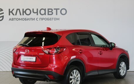 Mazda CX-5 II, 2014 год, 1 985 000 рублей, 5 фотография