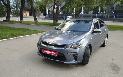 KIA Rio IV, 2020 год, 1 850 000 рублей, 1 фотография