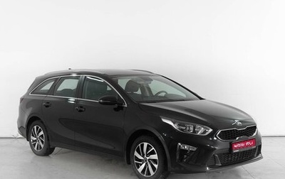 KIA cee'd III, 2021 год, 2 099 000 рублей, 1 фотография