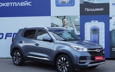 Chery Tiggo 4 I рестайлинг, 2021 год, 1 548 000 рублей, 1 фотография