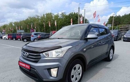 Hyundai Creta I рестайлинг, 2019 год, 1 920 000 рублей, 3 фотография