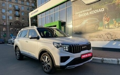 KIA Sportage IV рестайлинг, 2023 год, 3 600 000 рублей, 1 фотография