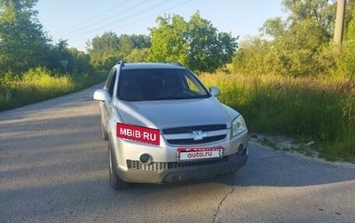 Chevrolet Captiva I, 2007 год, 710 000 рублей, 1 фотография