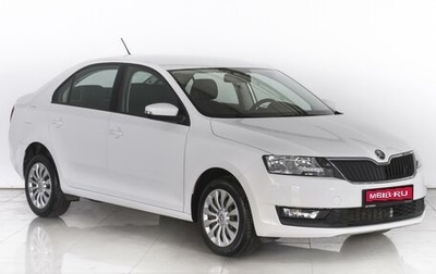 Skoda Rapid I, 2019 год, 1 575 000 рублей, 1 фотография