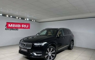 Volvo XC90 II рестайлинг, 2020 год, 6 250 000 рублей, 1 фотография