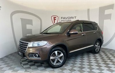 Haval H6, 2019 год, 1 650 000 рублей, 1 фотография