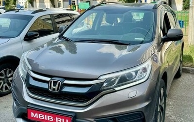 Honda CR-V IV, 2018 год, 2 950 000 рублей, 1 фотография