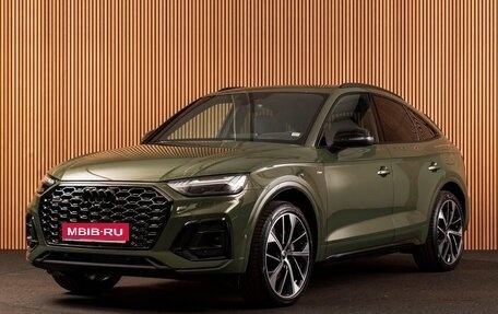 Audi Q5, 2024 год, 9 550 000 рублей, 1 фотография