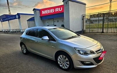 Opel Astra J, 2013 год, 920 000 рублей, 1 фотография