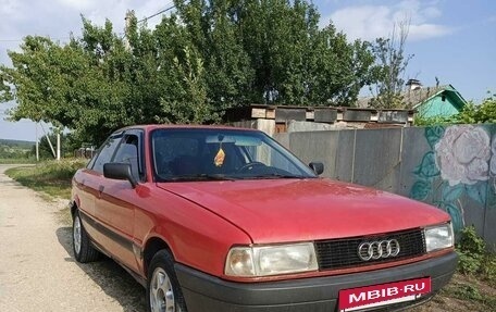 Audi 80, 1989 год, 235 000 рублей, 2 фотография