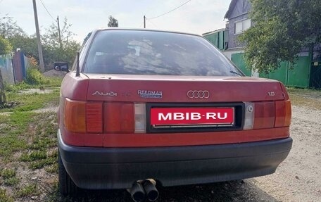 Audi 80, 1989 год, 235 000 рублей, 4 фотография