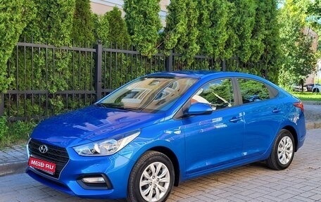 Hyundai Solaris II рестайлинг, 2017 год, 1 440 000 рублей, 1 фотография