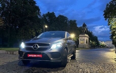 Mercedes-Benz GLE Coupe, 2018 год, 5 349 990 рублей, 1 фотография