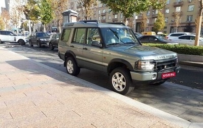 Land Rover Discovery III, 2004 год, 1 220 000 рублей, 1 фотография