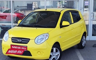 KIA Picanto I, 2009 год, 580 000 рублей, 1 фотография