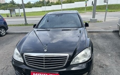 Mercedes-Benz S-Класс, 2007 год, 925 000 рублей, 1 фотография