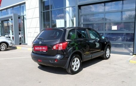 Nissan Qashqai, 2008 год, 899 000 рублей, 8 фотография