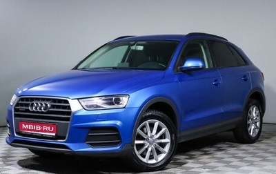 Audi Q3, 2015 год, 2 040 000 рублей, 1 фотография