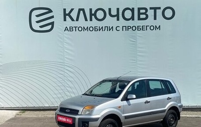 Ford Fusion I, 2007 год, 585 000 рублей, 1 фотография