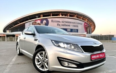 KIA Optima III, 2013 год, 1 399 000 рублей, 1 фотография