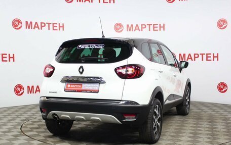 Renault Kaptur I рестайлинг, 2017 год, 1 525 000 рублей, 5 фотография