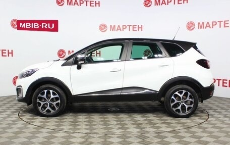 Renault Kaptur I рестайлинг, 2017 год, 1 525 000 рублей, 8 фотография