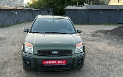 Ford Fusion I, 2007 год, 685 000 рублей, 1 фотография