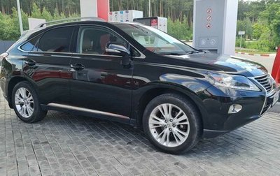 Lexus RX III, 2013 год, 2 575 000 рублей, 1 фотография