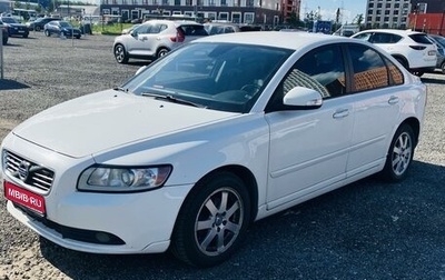 Volvo S40 II, 2012 год, 990 000 рублей, 1 фотография