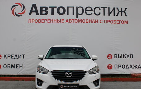 Mazda CX-5 II, 2015 год, 1 987 000 рублей, 2 фотография