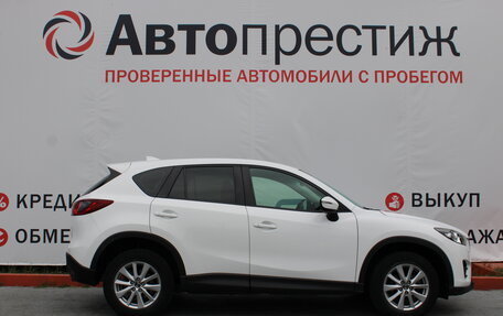 Mazda CX-5 II, 2015 год, 1 987 000 рублей, 4 фотография