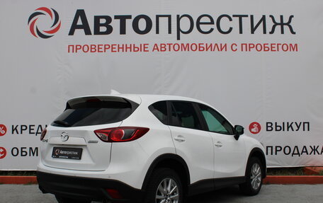 Mazda CX-5 II, 2015 год, 1 987 000 рублей, 8 фотография