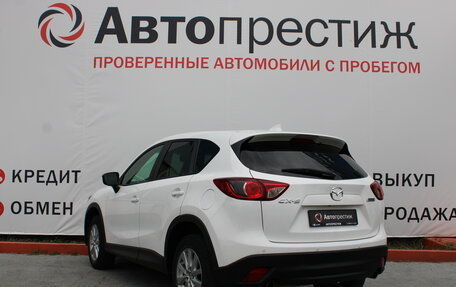 Mazda CX-5 II, 2015 год, 1 987 000 рублей, 6 фотография