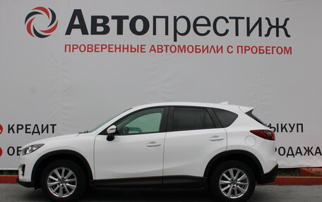 Mazda CX-5 II, 2015 год, 1 987 000 рублей, 5 фотография