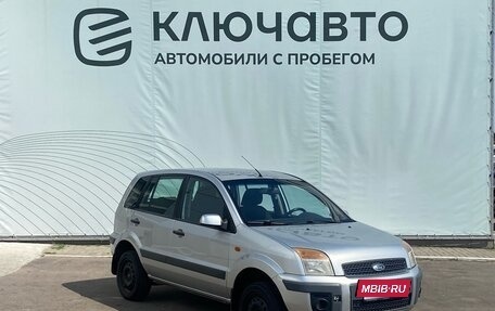 Ford Fusion I, 2007 год, 585 000 рублей, 3 фотография