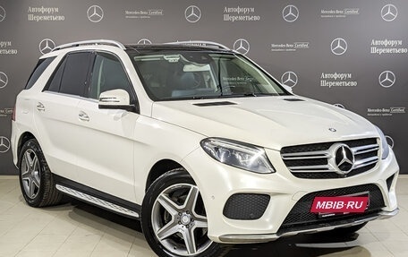 Mercedes-Benz GLE, 2016 год, 3 630 000 рублей, 3 фотография