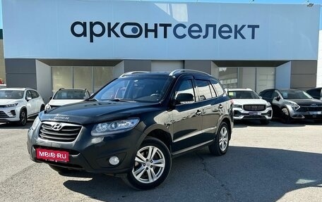 Hyundai Santa Fe III рестайлинг, 2011 год, 1 535 000 рублей, 1 фотография