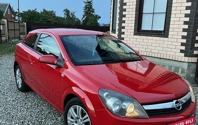 Opel Astra H, 2008 год, 550 000 рублей, 1 фотография