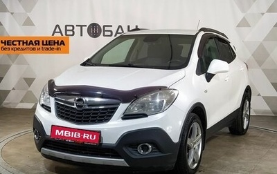 Opel Mokka I, 2012 год, 1 099 000 рублей, 1 фотография