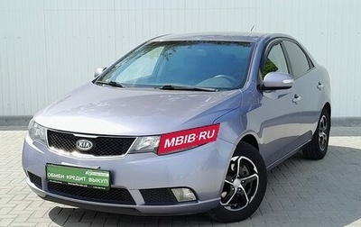 KIA Cerato III, 2009 год, 1 150 000 рублей, 1 фотография