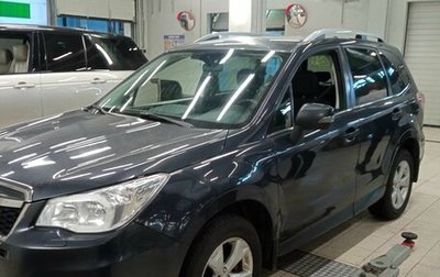 Subaru Forester, 2015 год, 1 782 000 рублей, 1 фотография