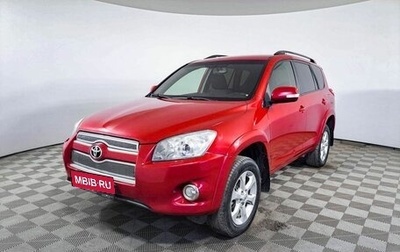 Toyota RAV4, 2012 год, 1 806 600 рублей, 1 фотография