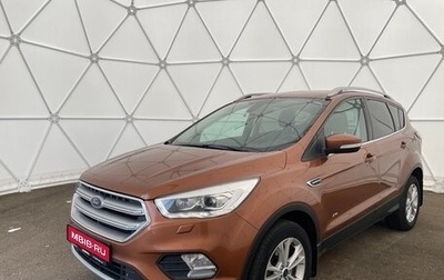 Ford Kuga III, 2017 год, 1 707 000 рублей, 1 фотография